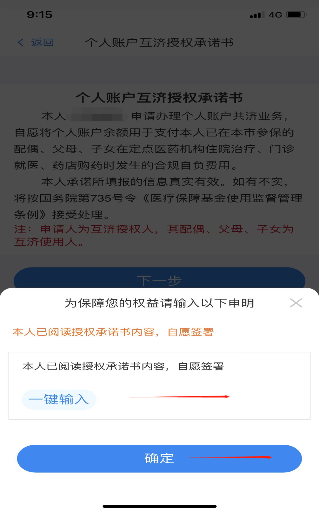 6666666666666666.png