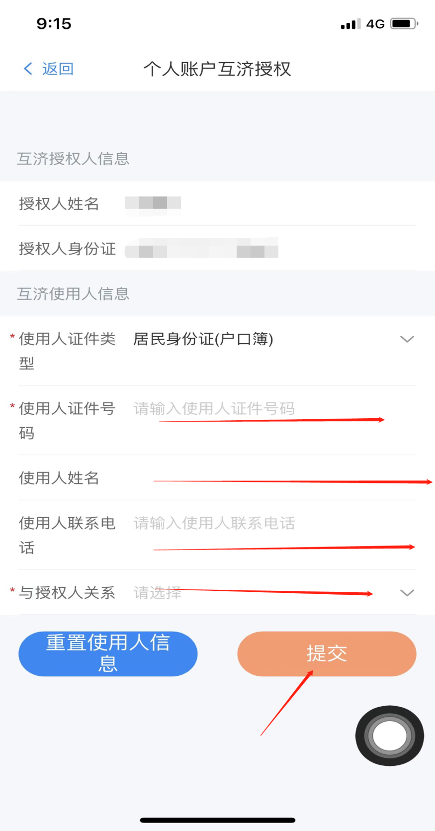 77777777777777777777.png
