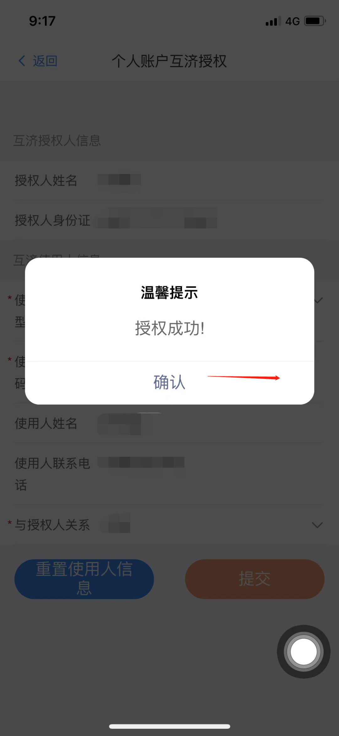 99999999999999999.png